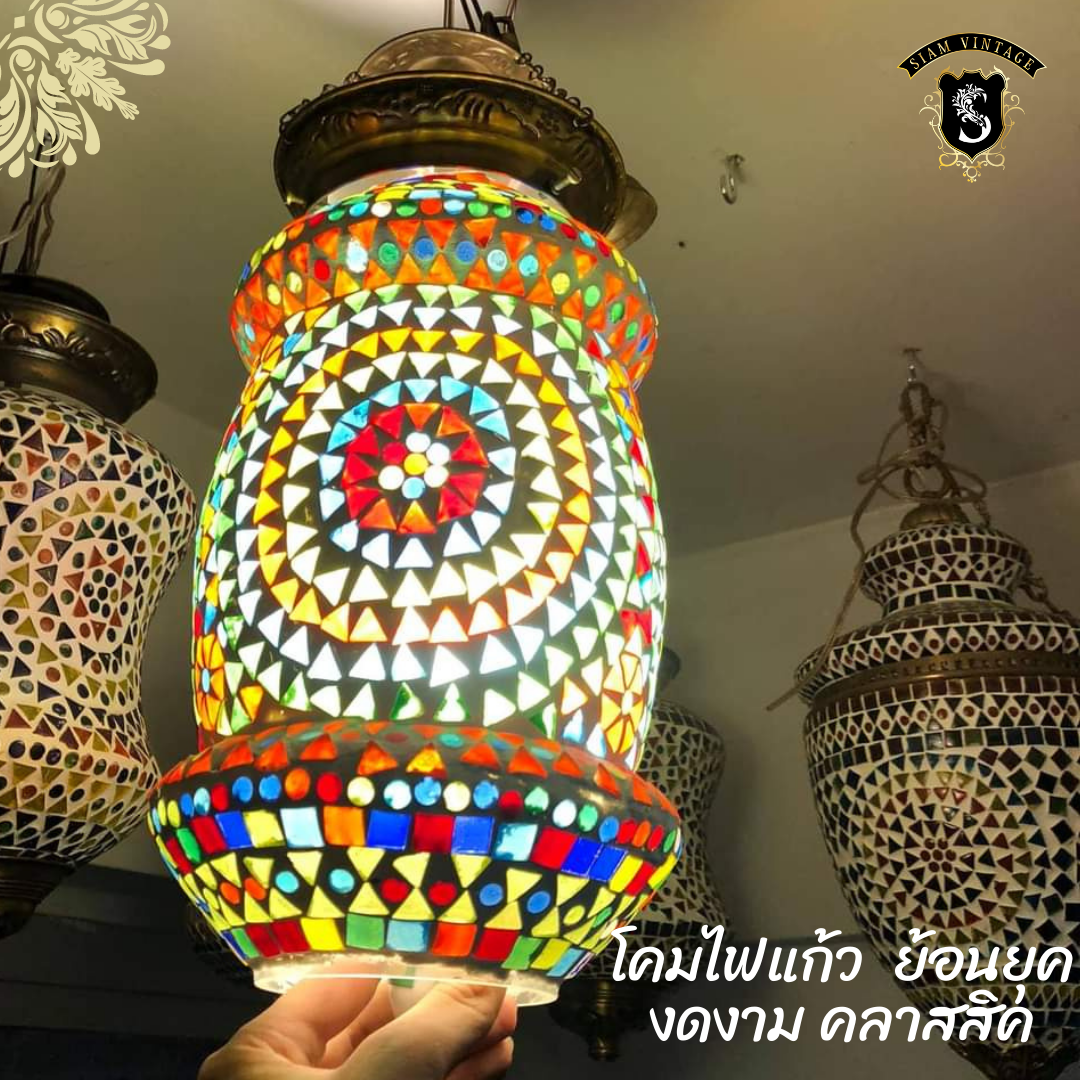 💢โคมไฟแก้ว ย้อนยุค คลาสสิค 👉แต่งบ้าน​ แต่งร้าน​ สะสม เป็นมรดก