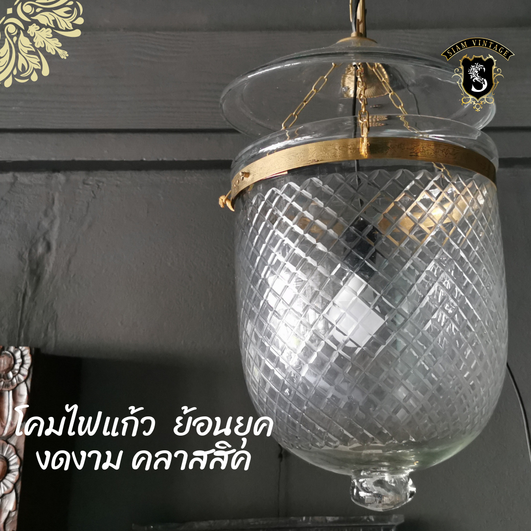 💢โคมไฟแก้ว ย้อนยุค คลาสสิค 👉แต่งบ้าน​ แต่งร้าน​ สะสม เป็นมรดก - Image 3