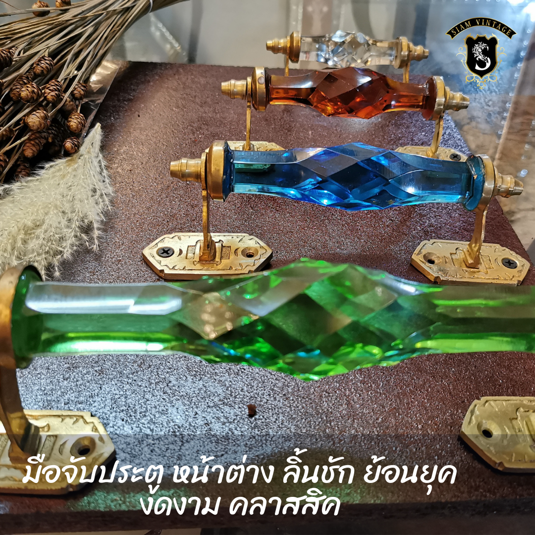 มือจับประตู  12นิ้ว มือจับประตูแก้ว ทองเหลือง มือจับประตูทองเหลือง มือจับประตูโบราณ มือจับประตูย้อนยุค ย้อนยุค แต่งบ้าน แต่งร้าน - Image 3