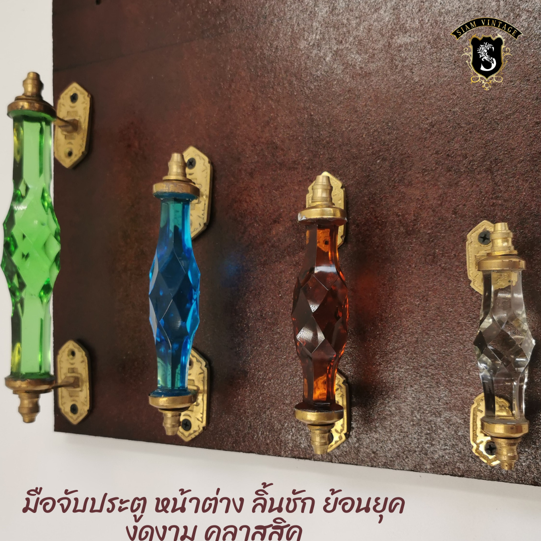 มือจับประตู  12นิ้ว มือจับประตูแก้ว ทองเหลือง มือจับประตูทองเหลือง มือจับประตูโบราณ มือจับประตูย้อนยุค ย้อนยุค แต่งบ้าน แต่งร้าน - Image 4