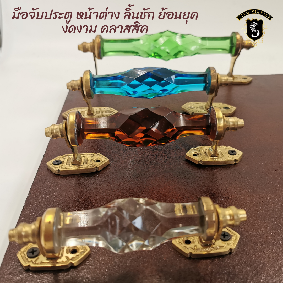 มือจับประตู  12นิ้ว มือจับประตูแก้ว ทองเหลือง มือจับประตูทองเหลือง มือจับประตูโบราณ มือจับประตูย้อนยุค ย้อนยุค แต่งบ้าน แต่งร้าน - Image 5