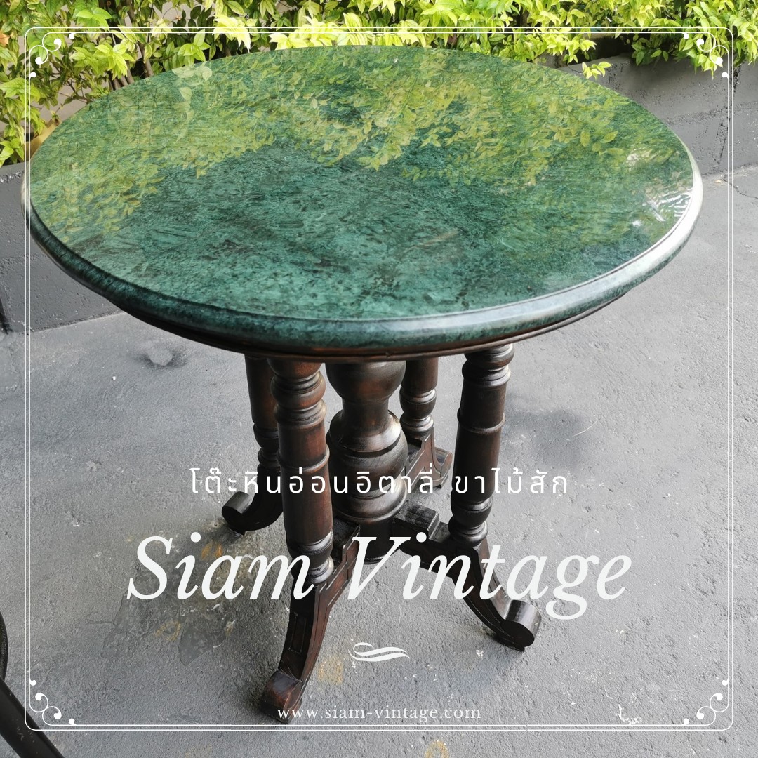 โต๊ะหินอ่อน 77cm โต๊ะหินอ่อนเขียวอิตาลี่ นำเข้าจากต่างประเทศ งดงาม สุดคลาสสิค หายาก - Image 5